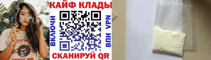 Где продают наркотики Котельники ГАШ COCAIN МЕФ Метадон МАРИХУАНА