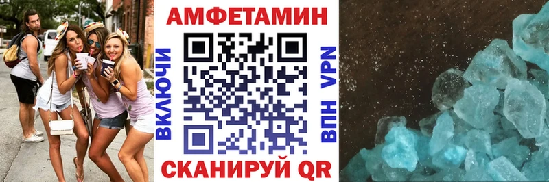 Amphetamine Premium  Котельники 
