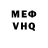 Метадон белоснежный MISHARIN