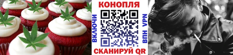 купить наркоту  Котельники  Cannafood конопля 