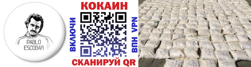 COCAIN 99%  купить закладку  Котельники 