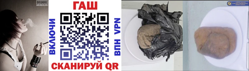 ГАШ убойный  площадка клад  omg ССЫЛКА  Котельники  наркотики 