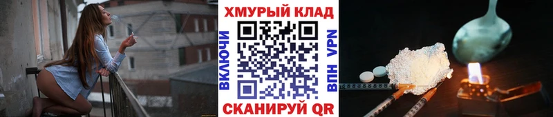 Героин хмурый  хочу   Котельники 