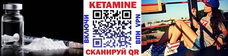 наркотики  Котельники  КЕТАМИН VHQ 