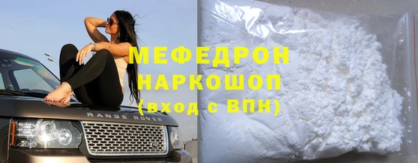 мефедрон Богданович