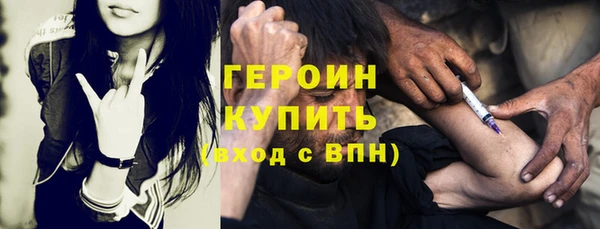 экстази Богородск