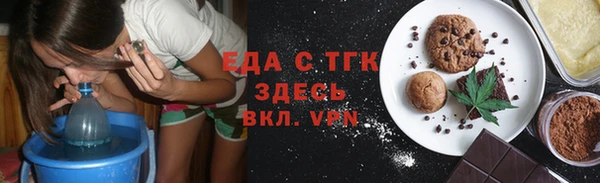 мефедрон Богданович
