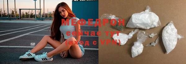мефедрон Богданович