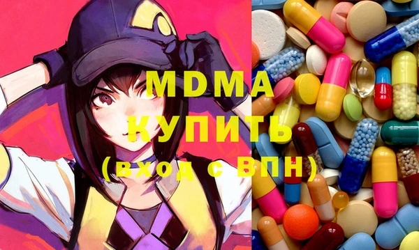 экстази Богородск