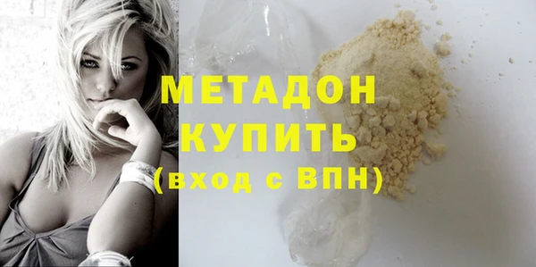 гашишное масло Сосновка
