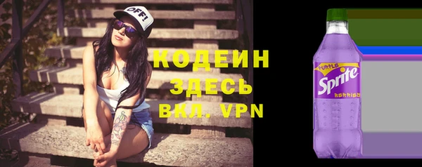 мефедрон Богданович