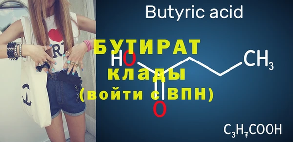 мефедрон Богданович