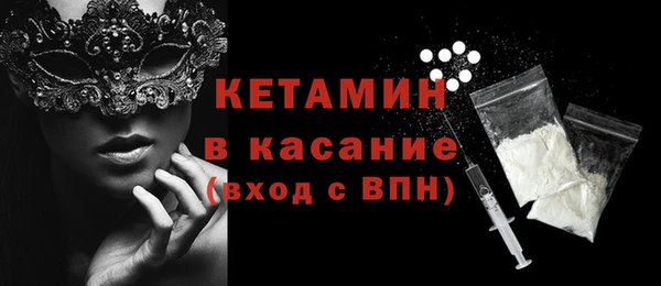 мефедрон Богданович