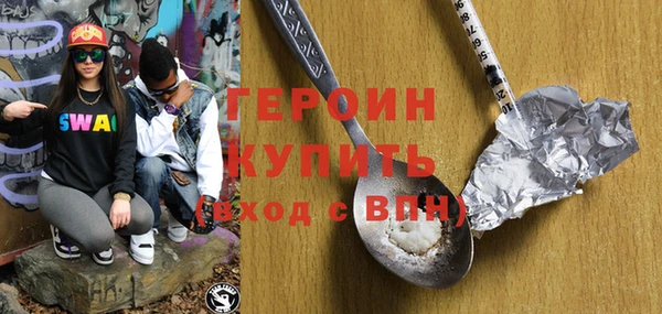 мефедрон Богданович