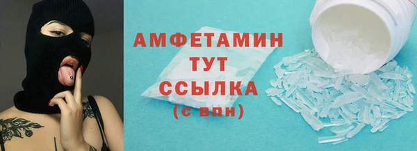 экстази Богородск