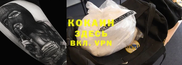 экстази Богородск
