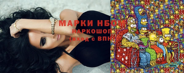мефедрон Богданович