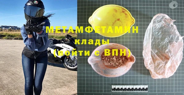 экстази Богородск