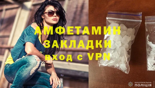 экстази Богородск