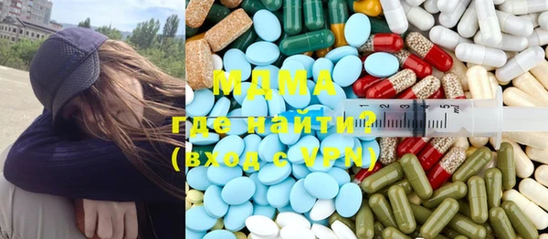 экстази Богородск