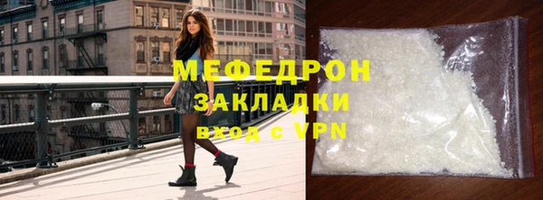 экстази Богородск