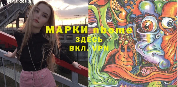 мефедрон Богданович