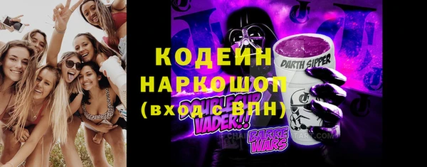 экстази Богородск