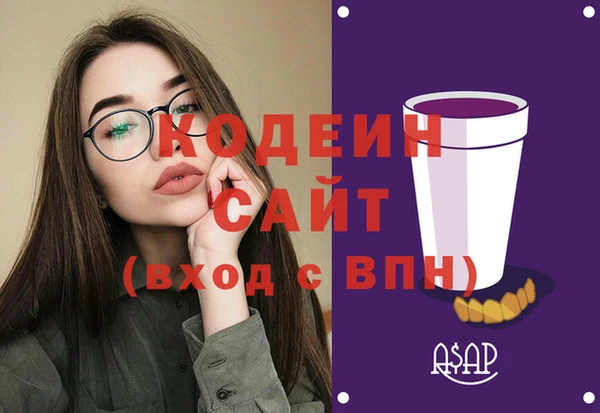 мефедрон Богданович