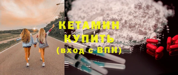 мефедрон Богданович