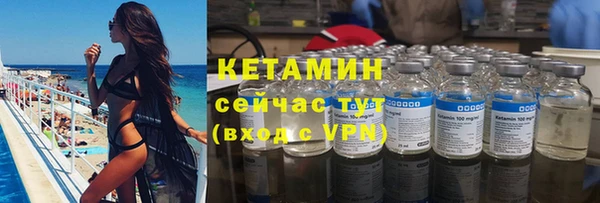 трава Сосновоборск