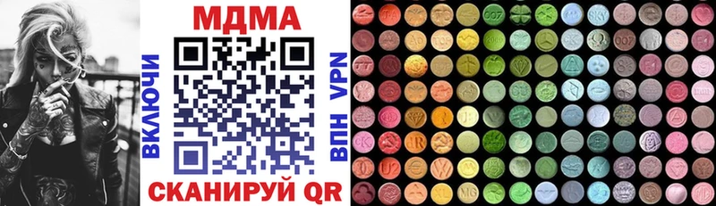 MDMA молли  Котельники 