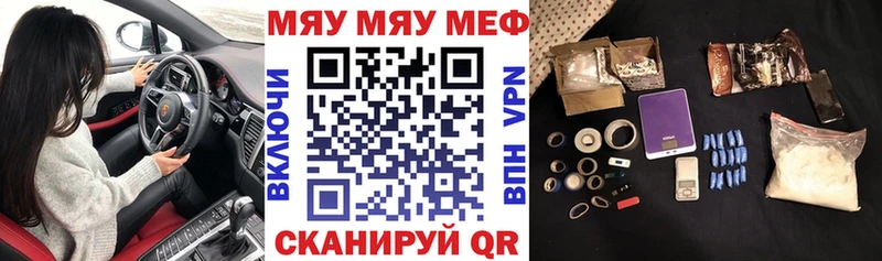 Мефедрон мука Котельники