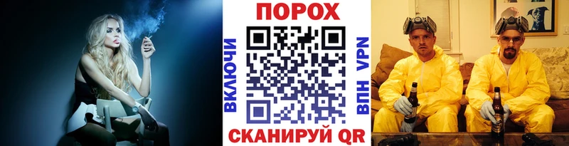 наркотики  kraken зеркало  Метамфетамин Декстрометамфетамин 99.9%  Котельники 