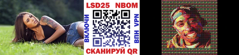 продажа наркотиков  МЕГА вход  Марки NBOMe 1,8мг  Котельники 