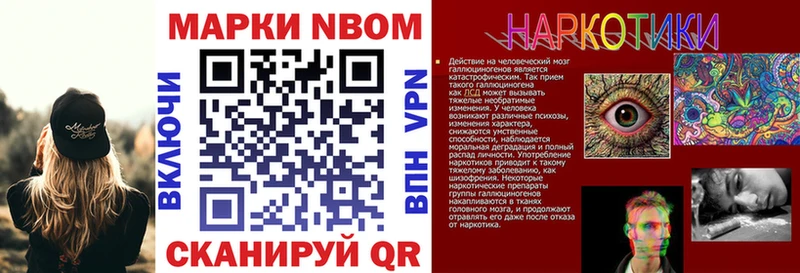 Марки N-bome 1,5мг Котельники