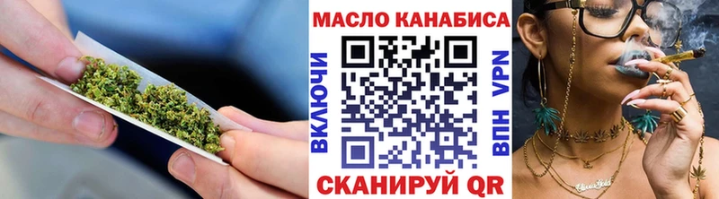 ТГК вейп с тгк  Котельники 